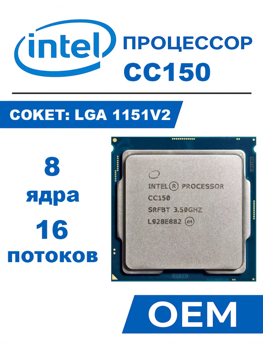 Процессор i5-4590T i5 4590T LGA 1150 OEM (без кулера) Intel 373544863 купить за 5 643 ₽ в интернет‑магазине Wildberries