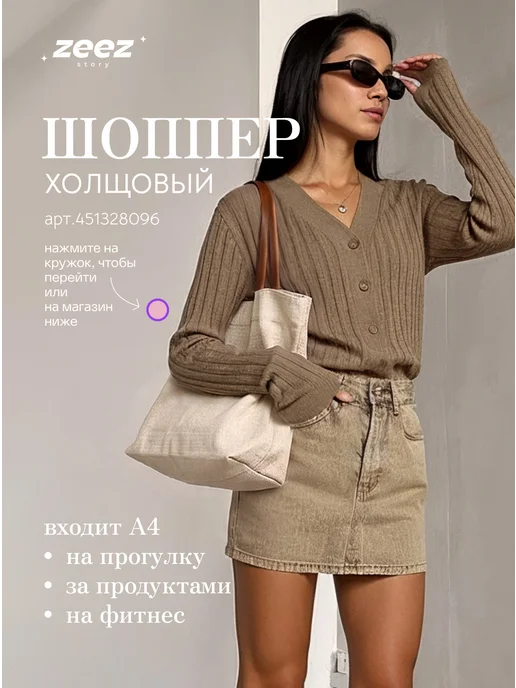 zeez Органайзер для сумки M мягкий вкладыш в шоппер Cyme mini, серый, фото 7