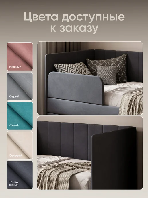 sleep and smile Детская диван кровать с матрасом Huggy от 3 лет 160х80 см, 160x80 см, фото 8