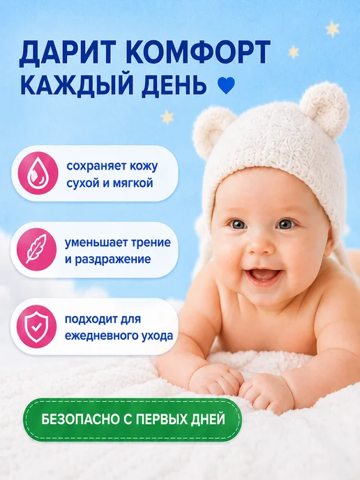 Johnson's Baby Присыпка для новорожденных детей 2 уп. по 200 г, 200 г, фото 4