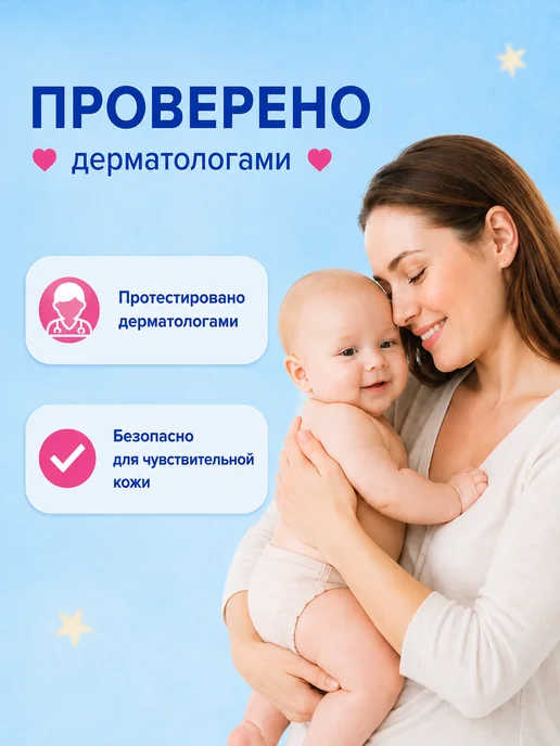 Johnson's Baby Присыпка для новорожденных детей 2 уп. по 200 г, 200 г, фото 6