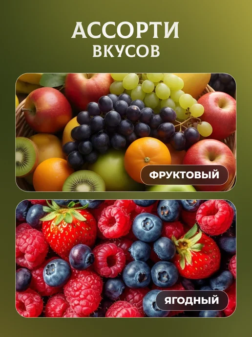 натуральный белёвский продукт Жевательный мармелад 1 кг без сахара, 300 г, фото 5