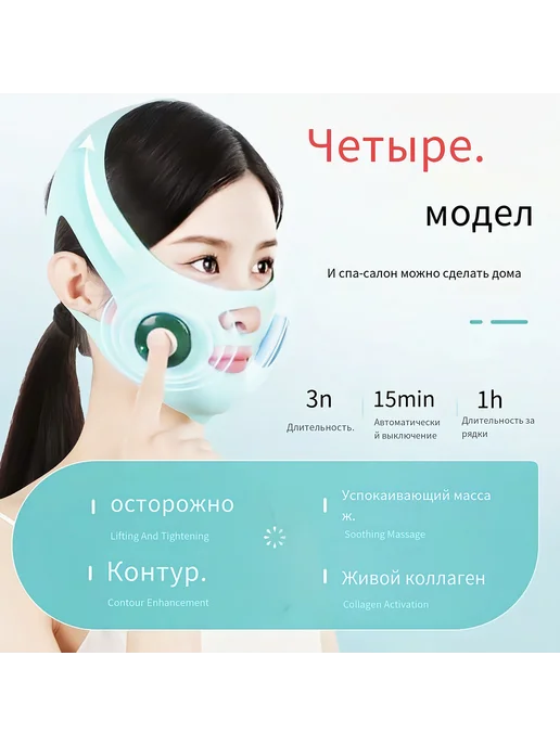 Подтягивающие тканевые лифтинг маски для подбородка и лица, вариант, фото 2