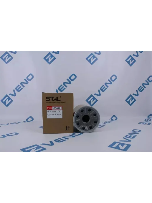 STAL Фильтр гидравлический ST30792, HF6710 P550388 4T6788, фото 2