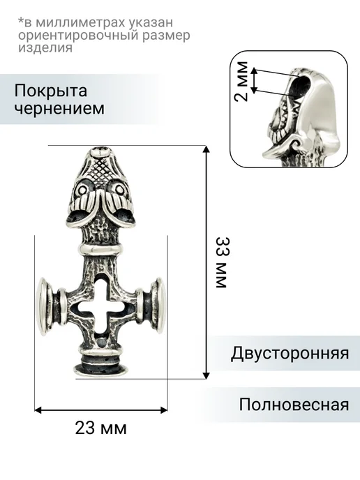 BEREGY Подвеска на шею Крест волка кулон амулет бижутерия, серый, фото 2