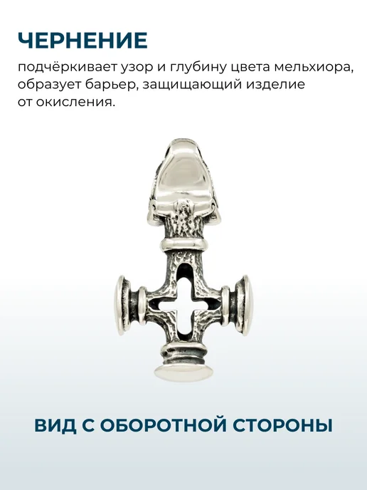 BEREGY Подвеска на шею Крест волка кулон амулет бижутерия, серый, фото 3