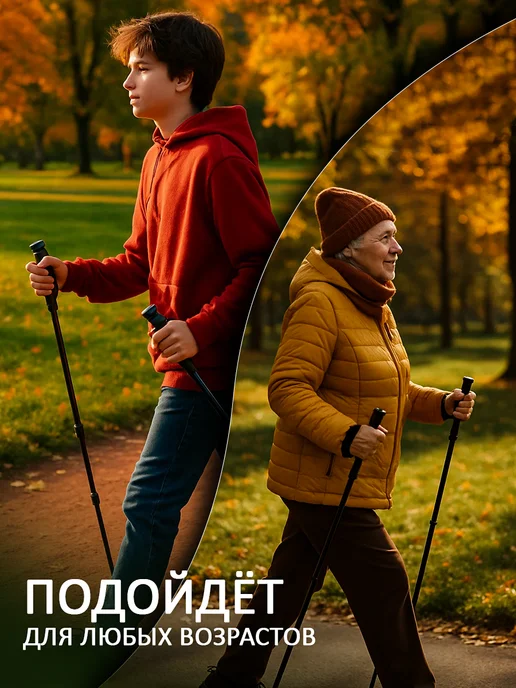Maclay Палка трекинговая, черный, фото 4