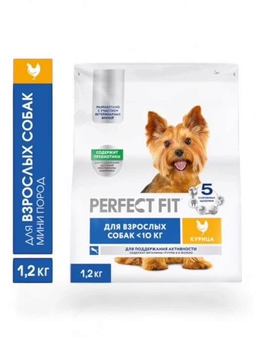 Сухой корм PERFECT FIT для собак, мелкие, 1,2 кг