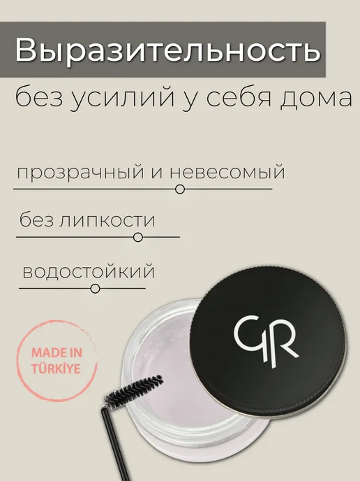 Golden Rose.. Фиксирующий прозрачный гель воск для бровей стойкий фиксатор, прозрачный, фото 3