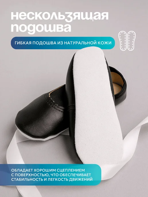 Лапумка Чешки черные, черный, фото 5