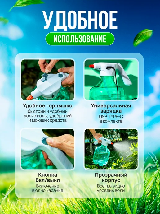 OnlyHome Опрыскиватель аккумуляторный для сада и огорода 3 л, 3 л, фото 3