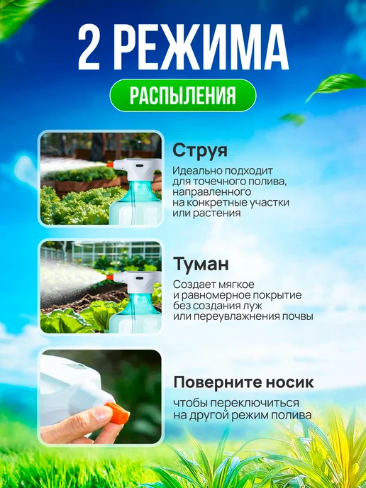 OnlyHome Опрыскиватель аккумуляторный для сада и огорода 3 л, 3 л, фото 5