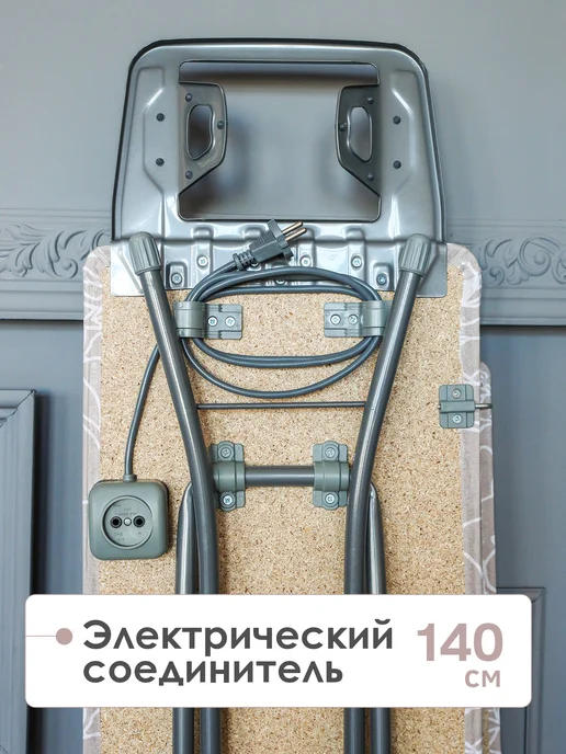 Nika Гладильная доска напольная с подрукавником и розеткой, бежевый, фото 6