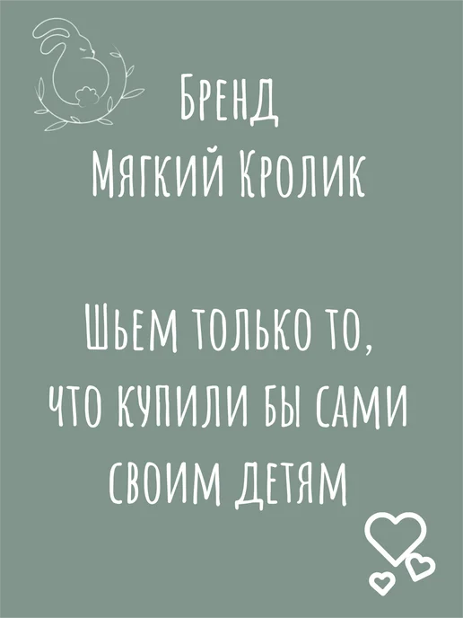 Мягкий Кролик Одеяло детское 130*100 см из муслина, белый, фото 6