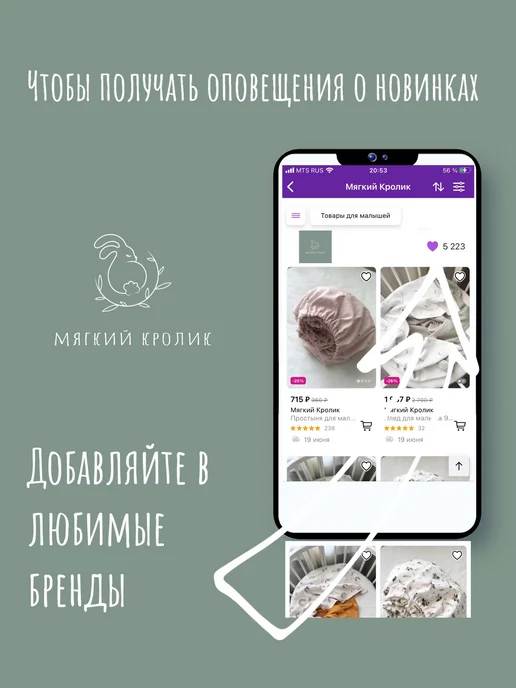 Мягкий Кролик Одеяло детское 130*100 см из муслина, белый, фото 7