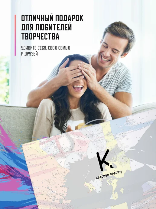 КРАСИВО КРАСИМ Тайлер Дерден Арт, 40 х 60 см, 40x60 см, фото 4