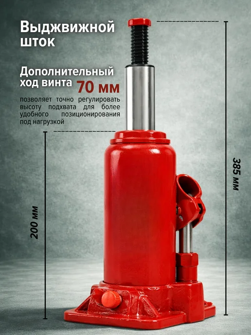 TOTAL tools Домкрат гидравлический бутылочный 6 т, вариант, фото 3