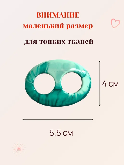 madam Пряжкина Зажим-пряжка для платка, шарфа и одежды, зеленый, фото 2