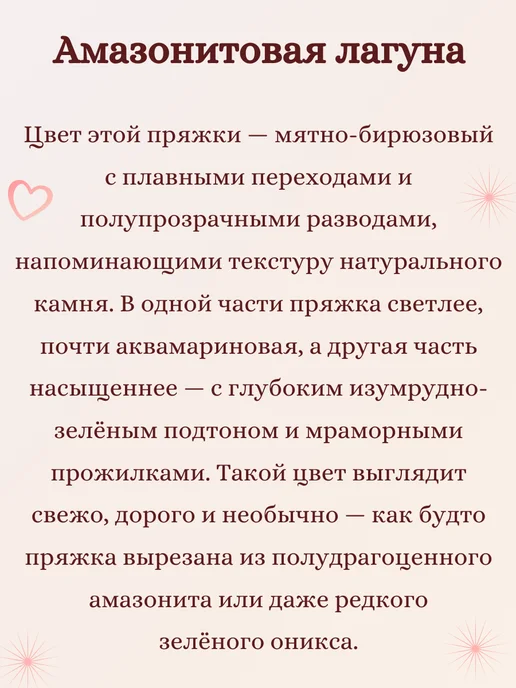 madam Пряжкина Зажим-пряжка для платка, шарфа и одежды, зеленый, фото 3