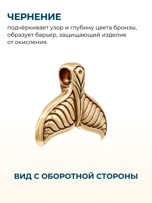 BEREGY Подвеска на шею Хвост Кита кулон амулет бижутерия, желтый, фото 3