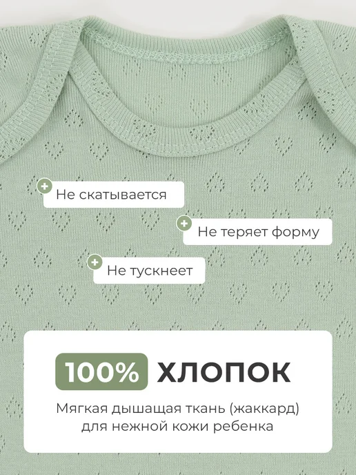 AMOTEKS Футболки для новорожденных набор 3 штук, белый, фото 3