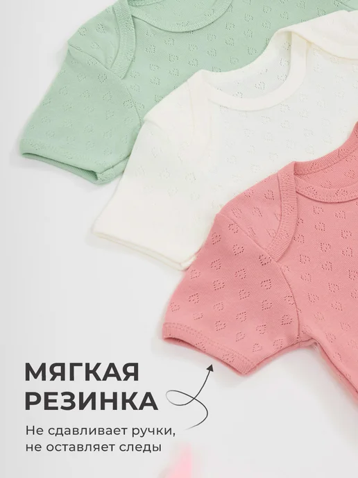 AMOTEKS Футболки для новорожденных набор 3 штук, белый, фото 5