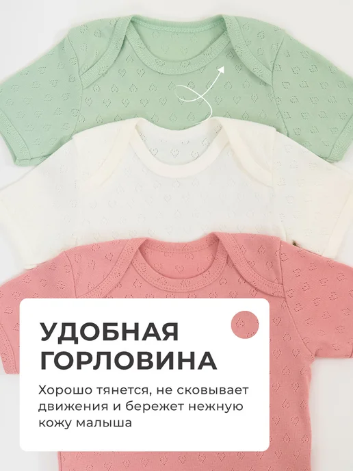 AMOTEKS Футболки для новорожденных набор 3 штук, белый, фото 7