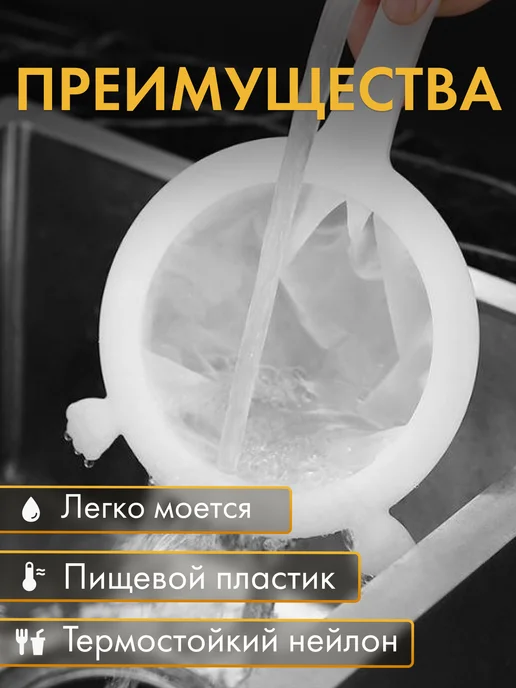 Alfa i Omega Rso Сито для процеживания, белый, фото 4