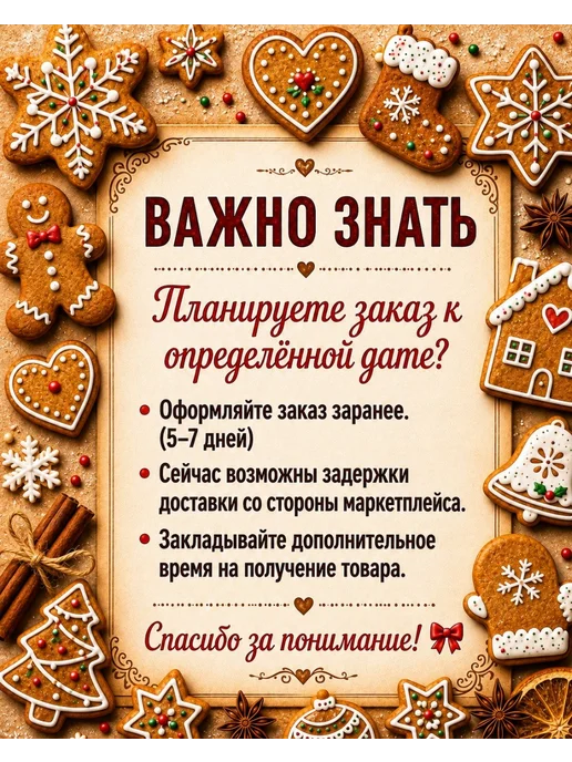 Романовские радости Украшения для торта мальчику 12, 13, 14 и 15 лет, желтый, фото 4