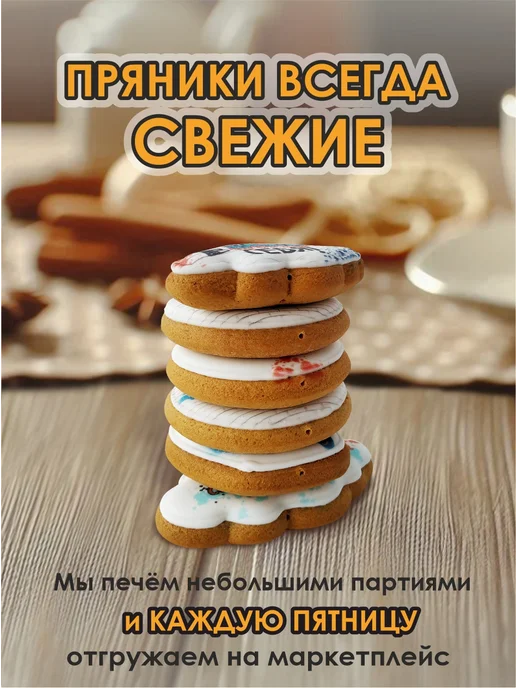 Романовские радости Украшения для торта мальчику 12, 13, 14 и 15 лет, желтый, фото 5