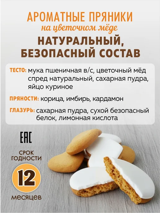 Романовские радости Украшения для торта мальчику 12, 13, 14 и 15 лет, желтый, фото 8