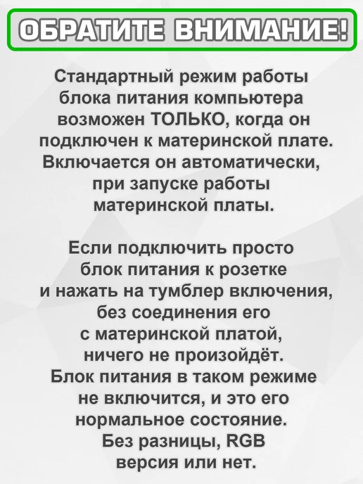 GAMEMAX Блок питания для ПК 600W ATX VP-600, 80+ Bronze, 600 Вт, фото 4