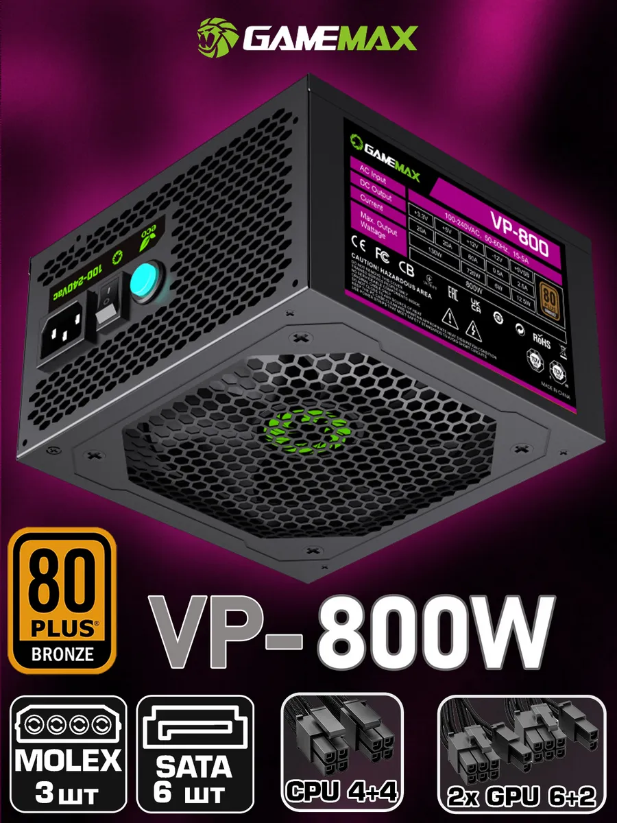 Блок питания для ПК 800W ATX VP-800, 80+ Bronze