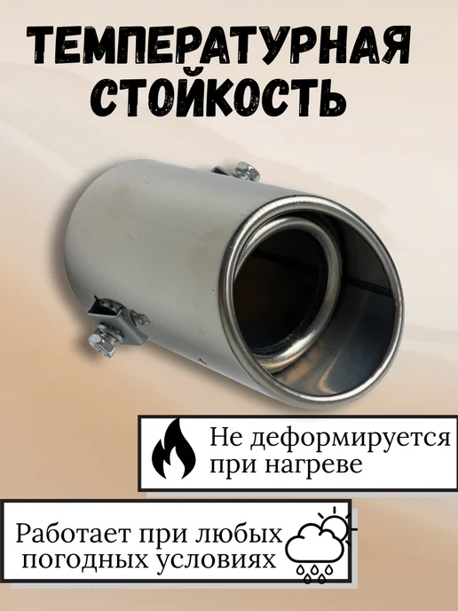 Заводская накладка на глушитель Daewoo Nexia N100 N150, Заводская накладка на глушитель, фото 3