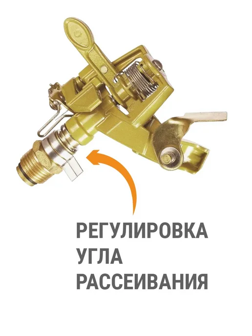 H-D Распылитель для полива пульсирующий (HD-G2301), вариант, фото 4