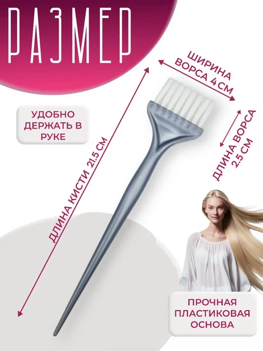 JH SALON PROFESSIONAL Кисть для окрашивание волос, серый, фото 2