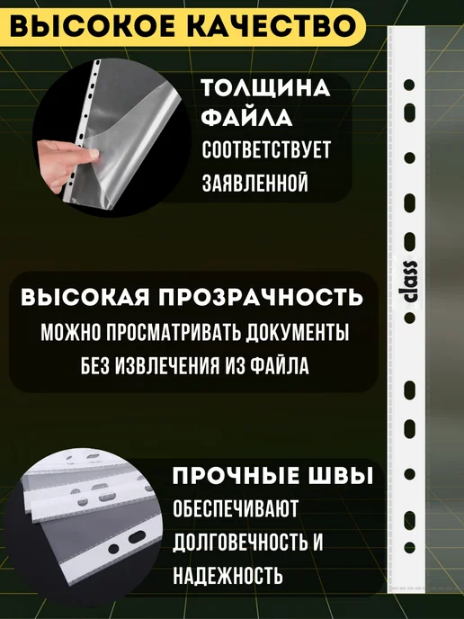 Akvinto Файлы плотные глянцевые А4 80 мкм, 100 шт, 100 шт, фото 3