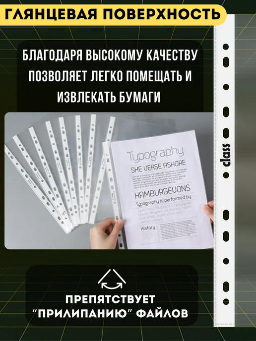 Akvinto Файлы плотные глянцевые А4 80 мкм, 100 шт, 100 шт, фото 4