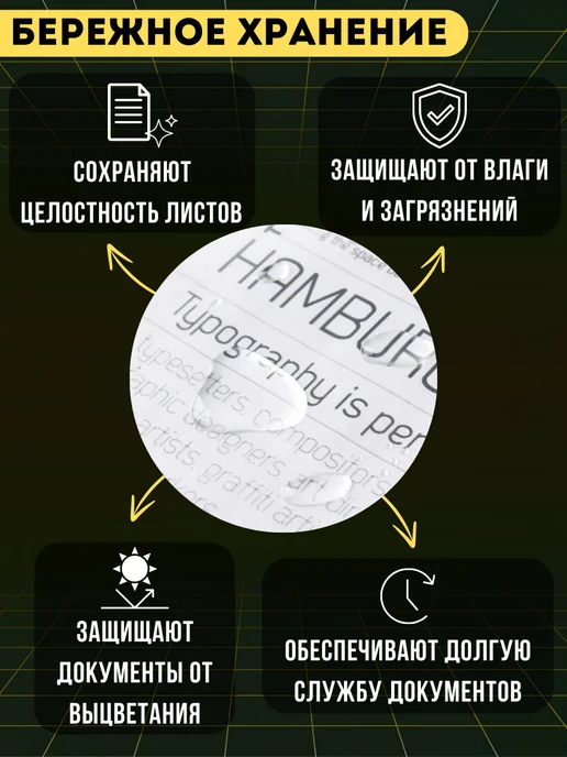 Akvinto Файлы плотные глянцевые А4 80 мкм, 100 шт, 100 шт, фото 5
