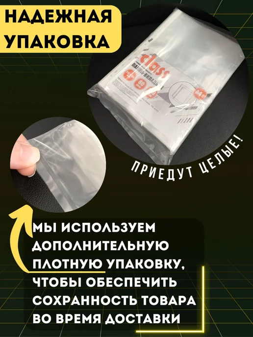 Akvinto Файлы плотные глянцевые А4 80 мкм, 100 шт, 100 шт, фото 7