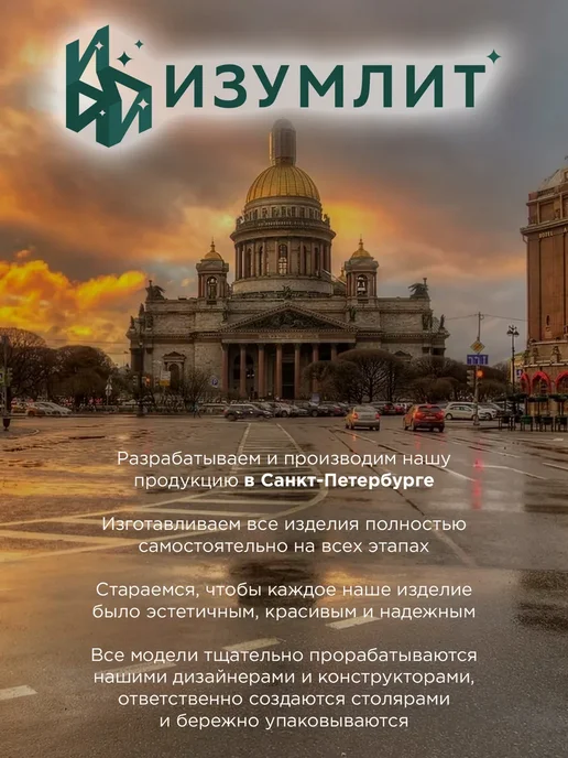 ИЗУМЛИТ Тумба под телевизор Каллисто 150х33.2х40 см, 150x33.2x40 см, фото 7