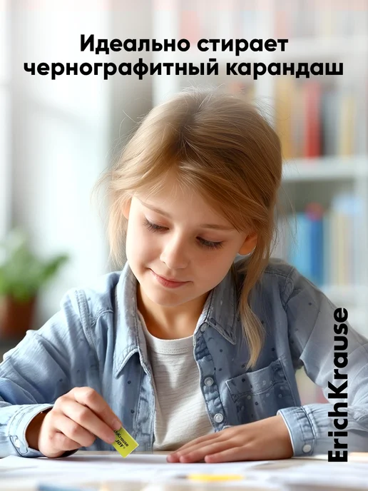 ErichKrause Ластик школьный, 2 штуки, зеленый, фото 2