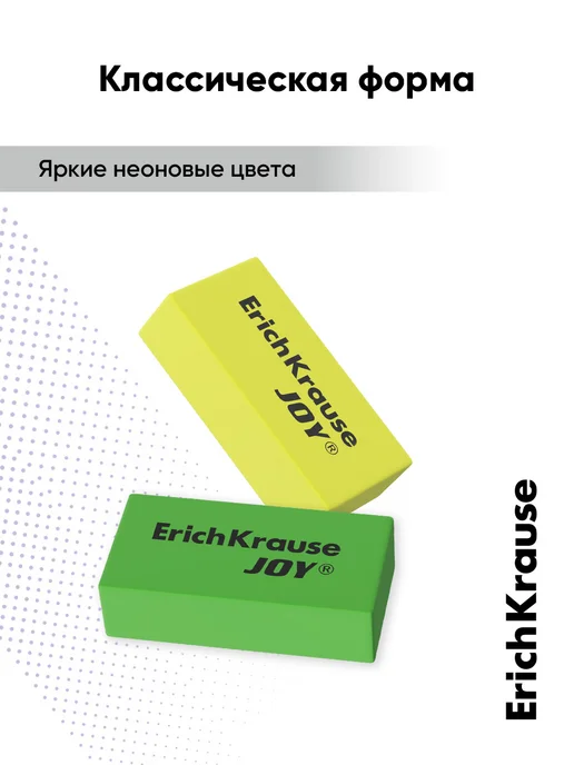 ErichKrause Ластик школьный, 2 штуки, зеленый, фото 4
