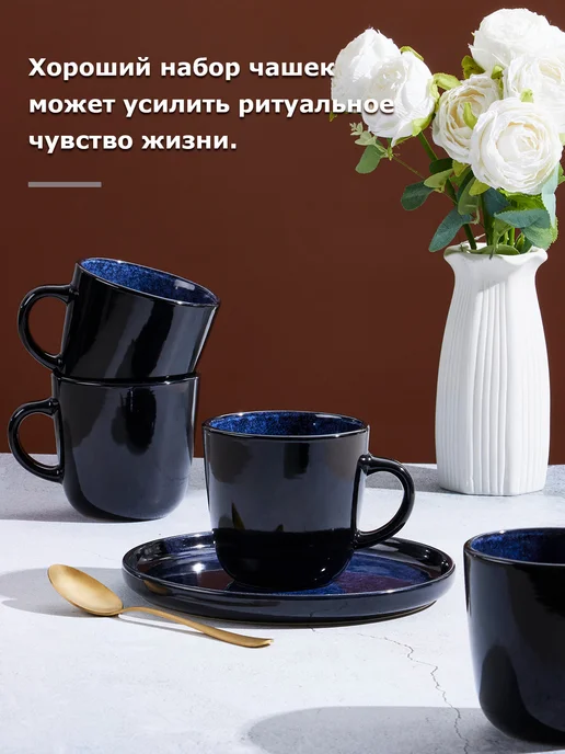 Jeramic Набор столовый сервиз на 4 персон 16 предметов, синий, фото 7