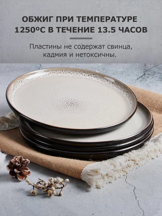 Jeramic Набор столовый сервиз на 4 персон 16 предметов, зеленый, фото 6