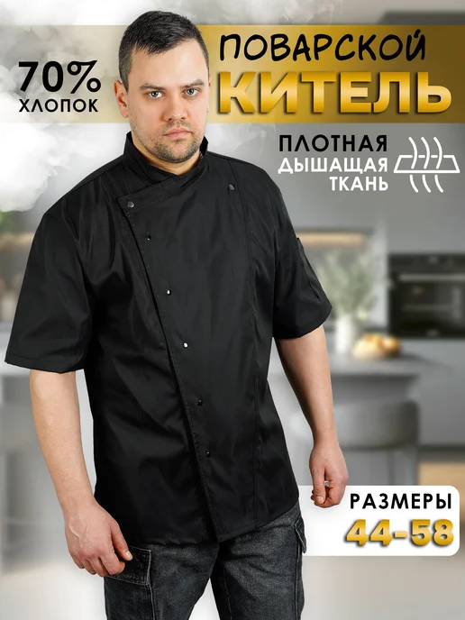 Товар с Wildberries