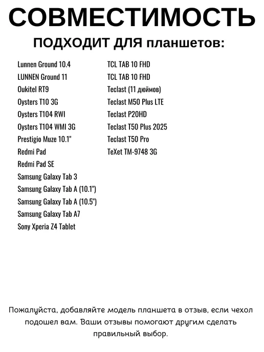 Maestro Store Универсальный чехол для планшета 9-11 дюймов черный, синий, фото 7