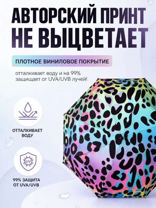 RОVNО Зонт автомат для девочки школьницы и подростка, черный, фото 4