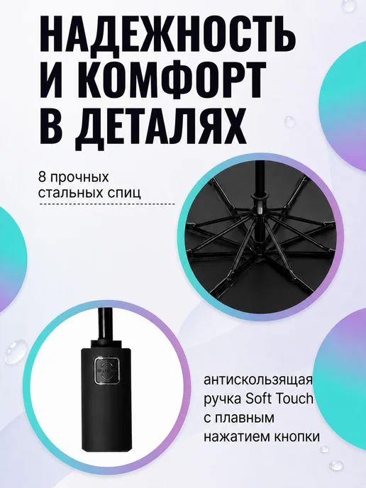RОVNО Зонт автомат для девочки школьницы и подростка, черный, фото 5