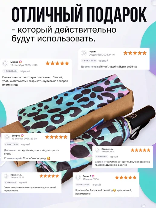 RОVNО Зонт автомат для девочки школьницы и подростка, черный, фото 7